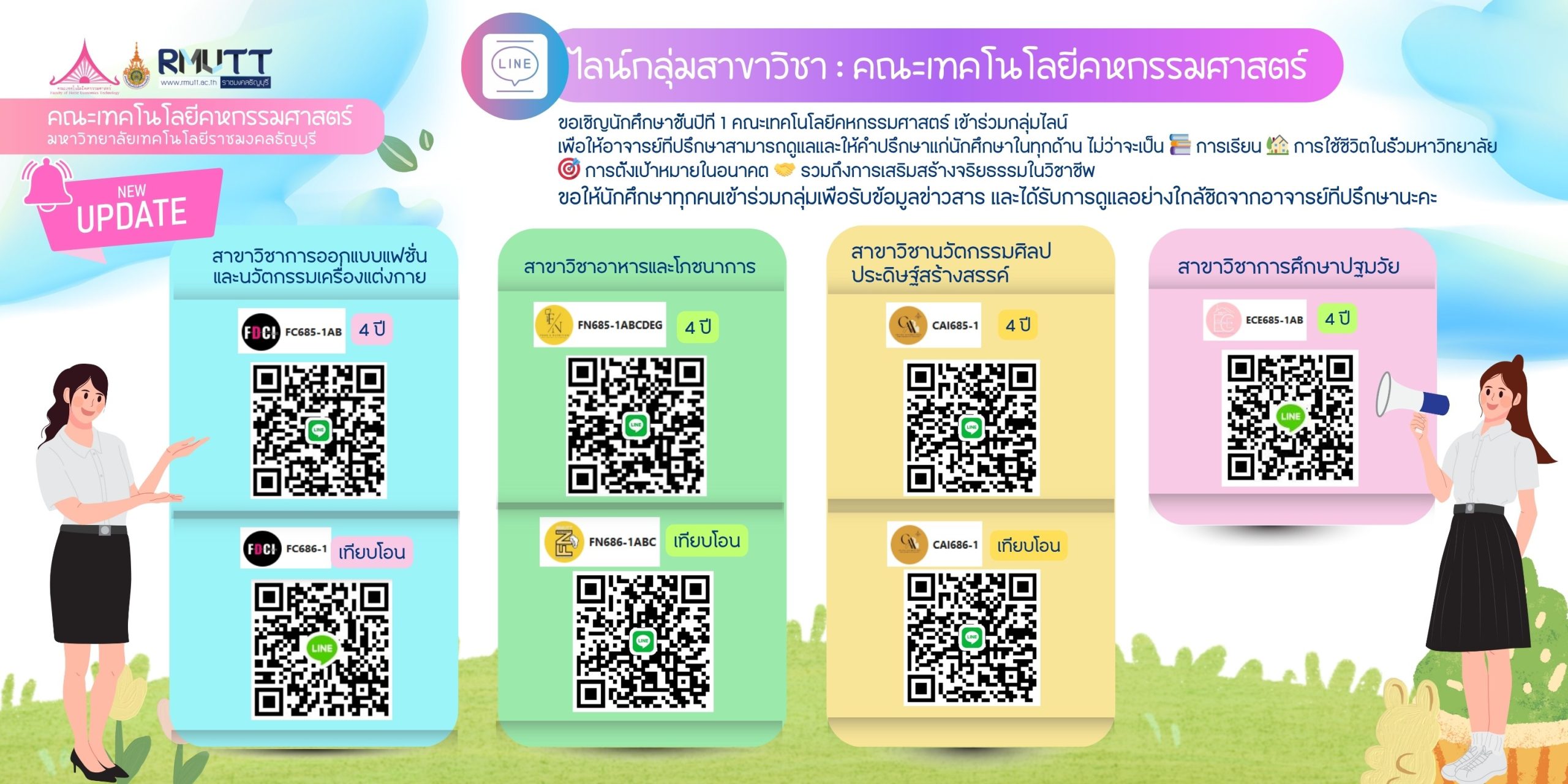 ภาพประกอบเว็บไซต์