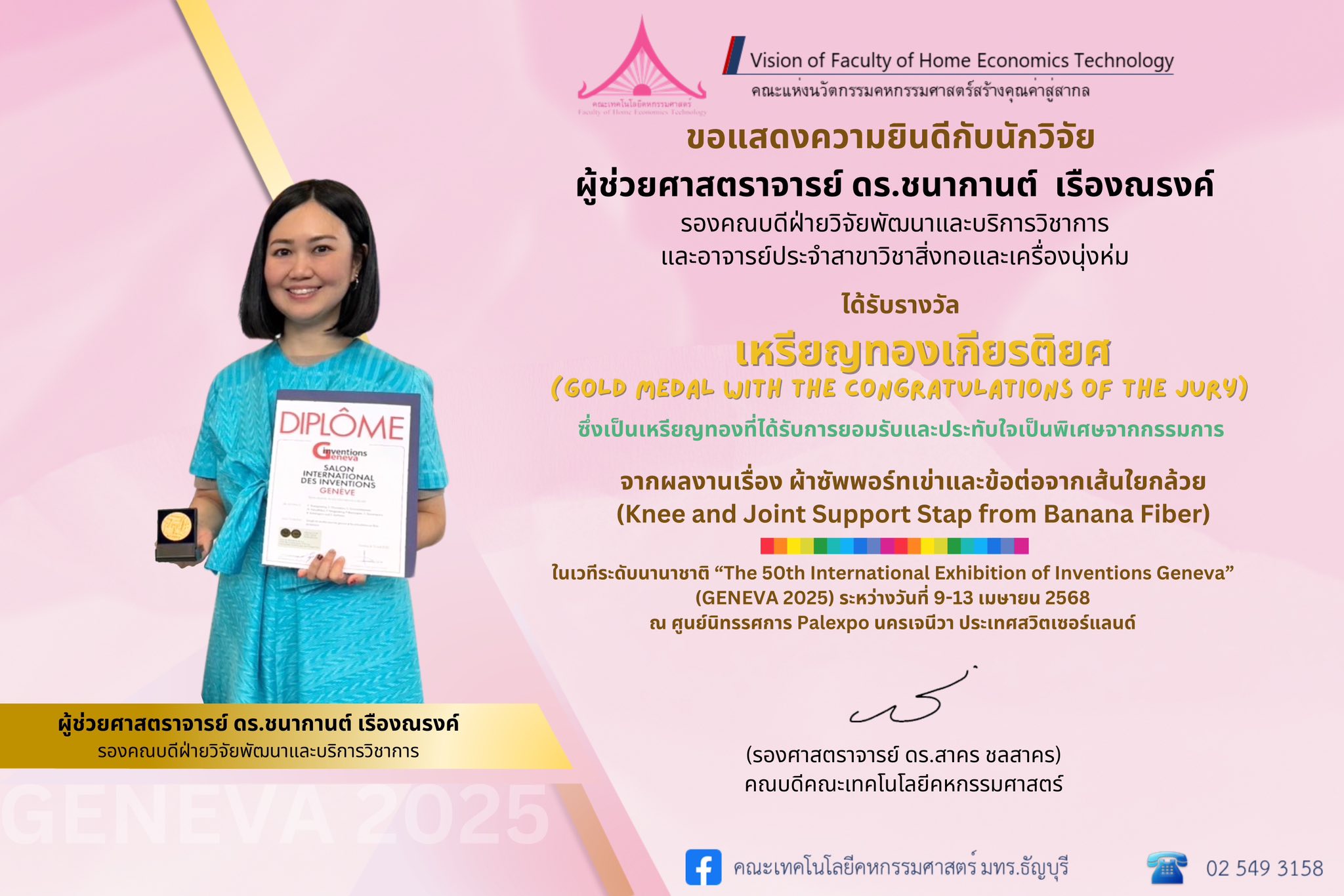 ภาพประกอบเว็บไซต์