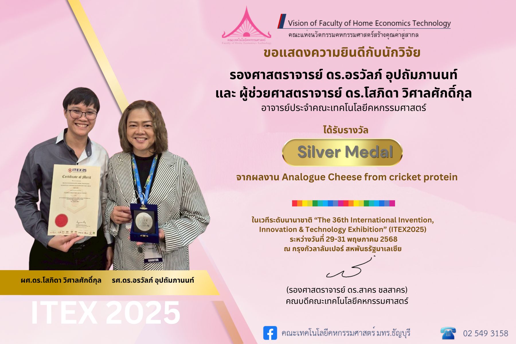 ภาพประกอบเว็บไซต์