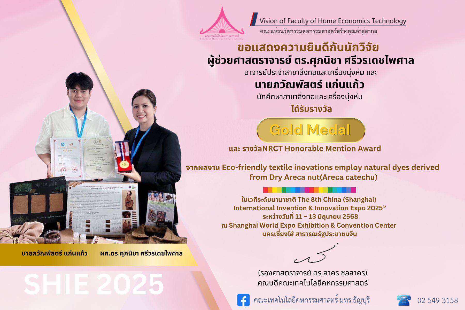 ภาพประกอบเว็บไซต์