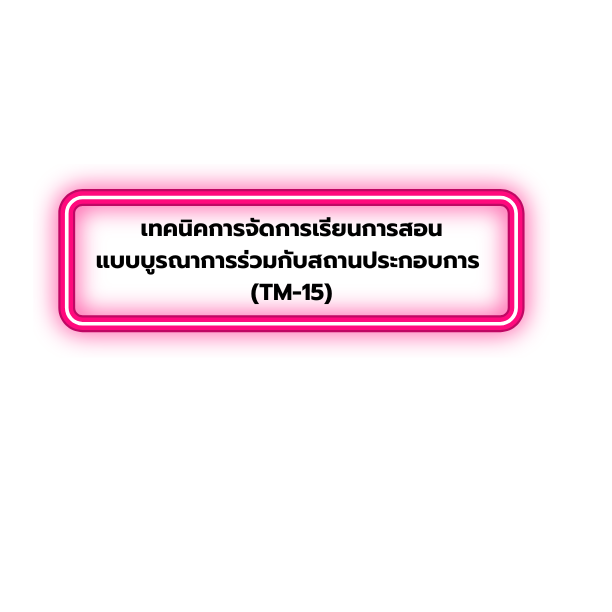 ภาพประกอบเว็บไซต์