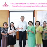 รูปหมู่อบรมบุบคลากรด้านการออกแบบนวัตกรรมสื่อการสอนระดับปฐมวัย