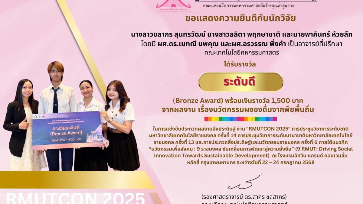 ภาพประกอบเว็บไซต์