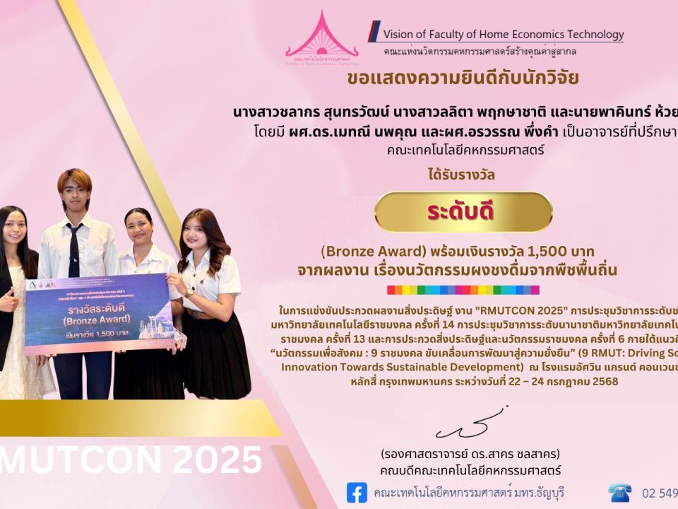ภาพประกอบเว็บไซต์