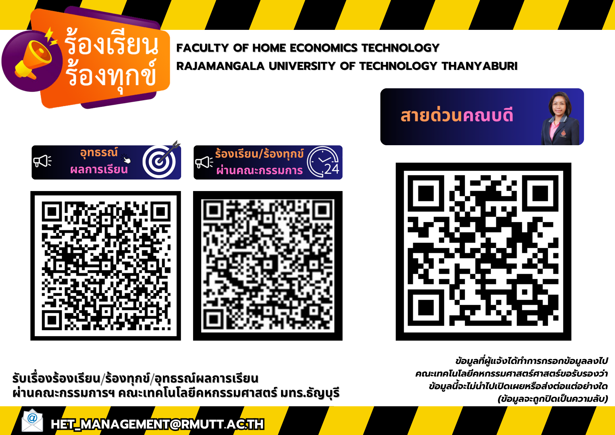 ภาพประกอบเว็บไซต์