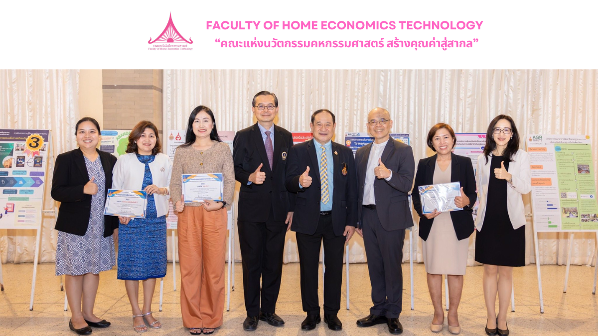 ภาพประกอบเว็บไซต์