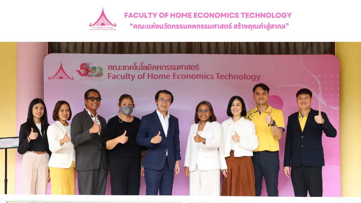 ภาพประกอบเว็บไซต์