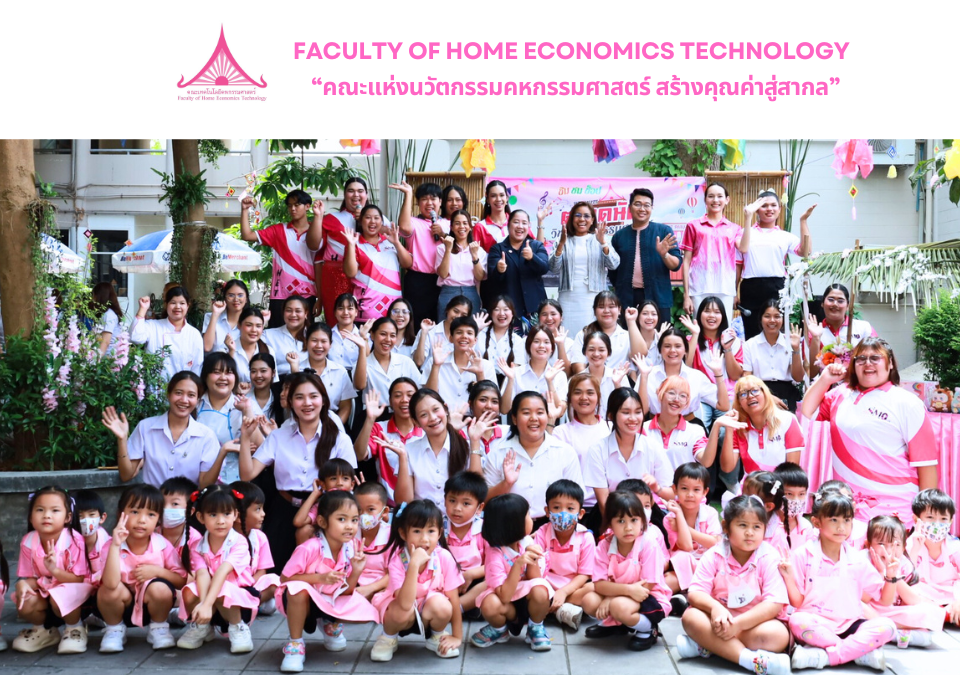 ภาพประกอบเว็บไซต์