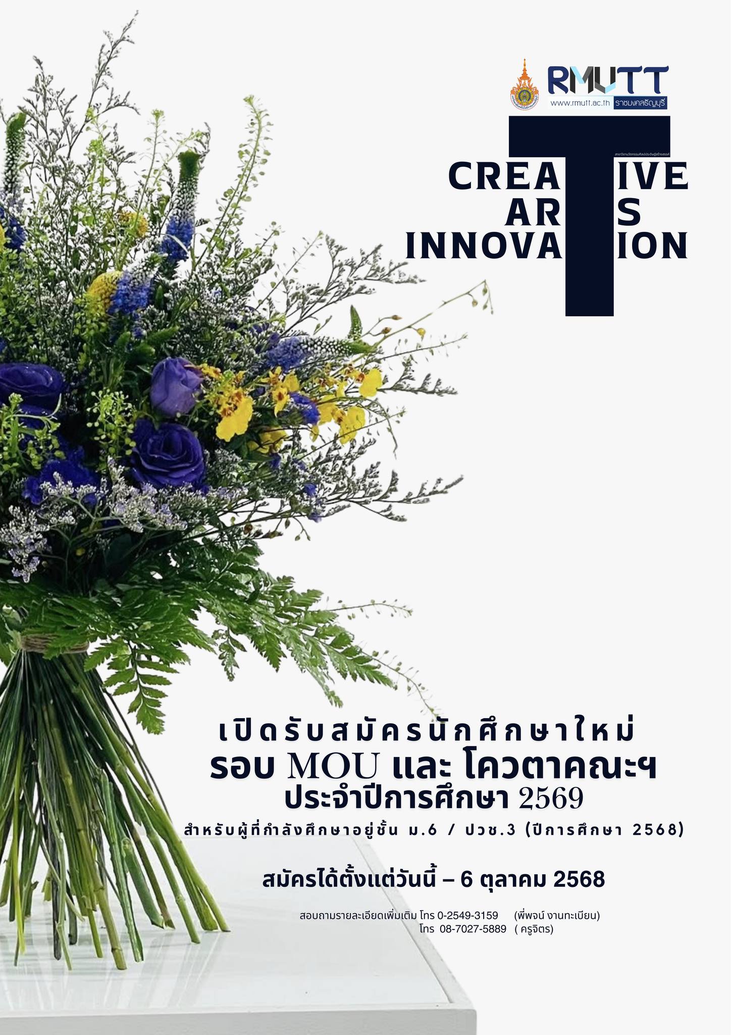 ภาพประกอบเว็บไซต์