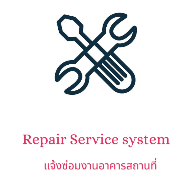 ภาพประกอบเว็บไซต์