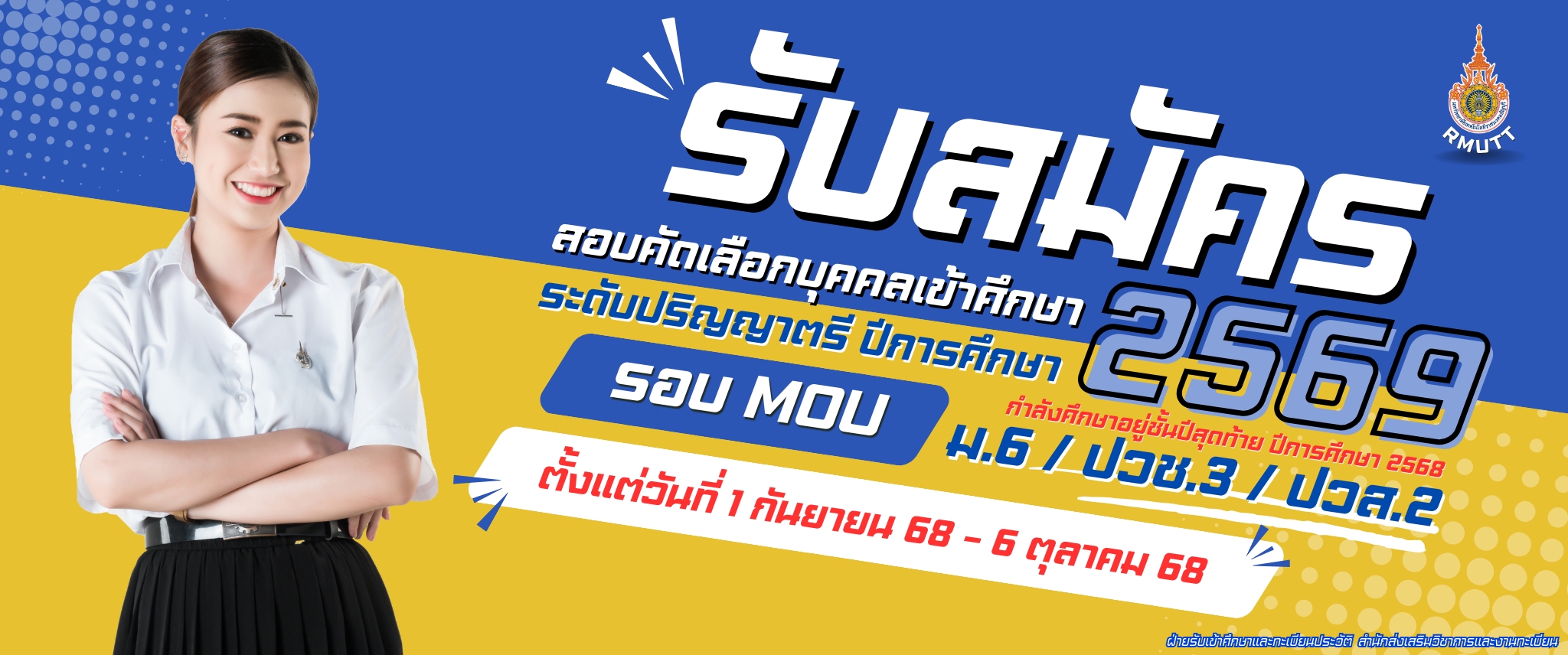 ภาพประกอบเว็บไซต์