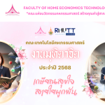 ภาพประกอบเว็บไซต์