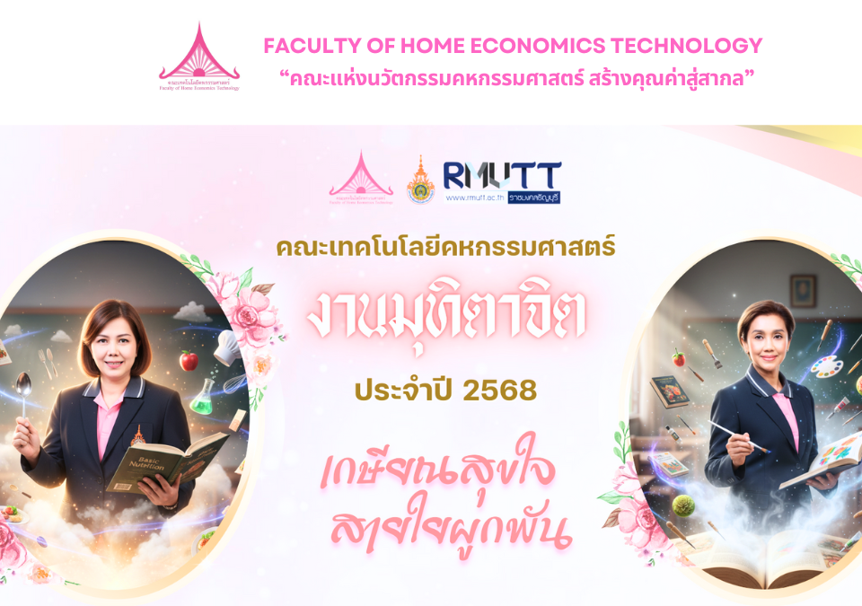 ภาพประกอบเว็บไซต์