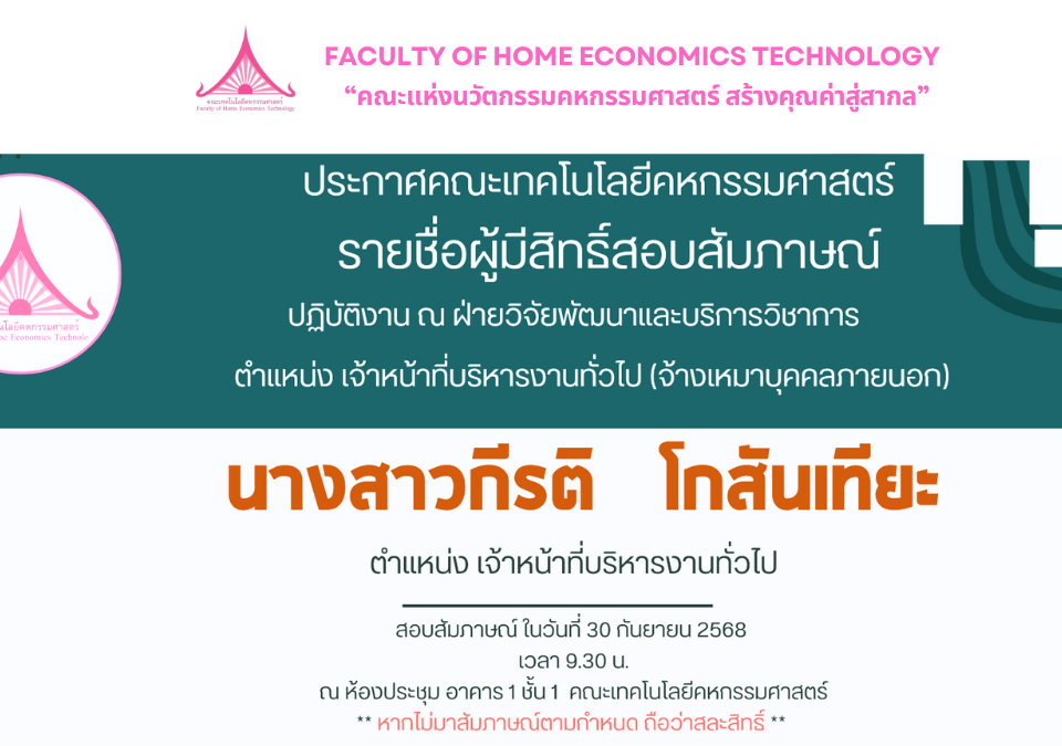 ภาพประกอบเว็บไซต์