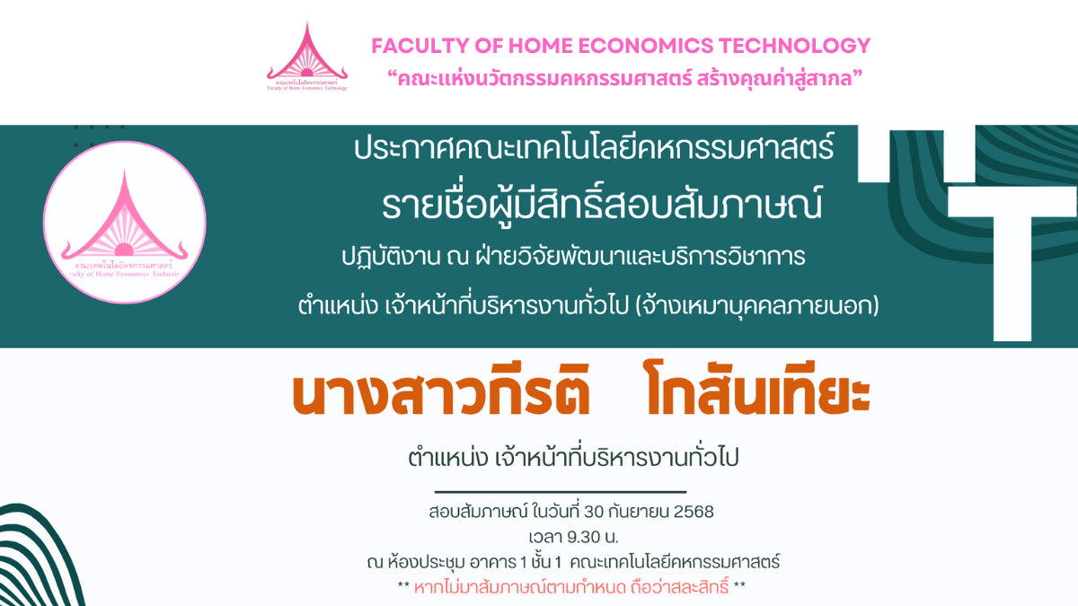 ภาพประกอบเว็บไซต์