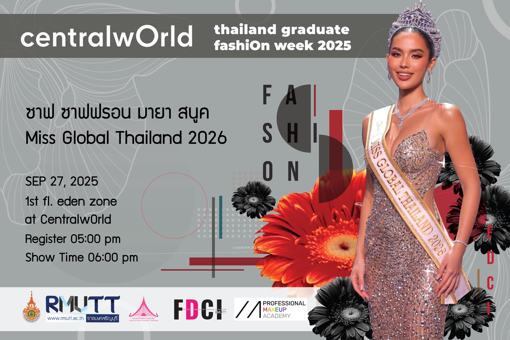 ภาพประกอบเว็บไซต์