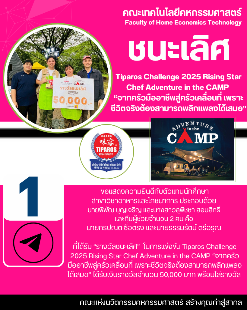 ภาพประกอบเว็บไซต์