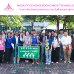 ภาพประกอบเว็บไซต์