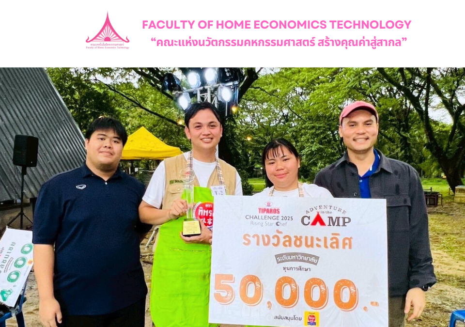 ภาพประกอบเว็บไซต์