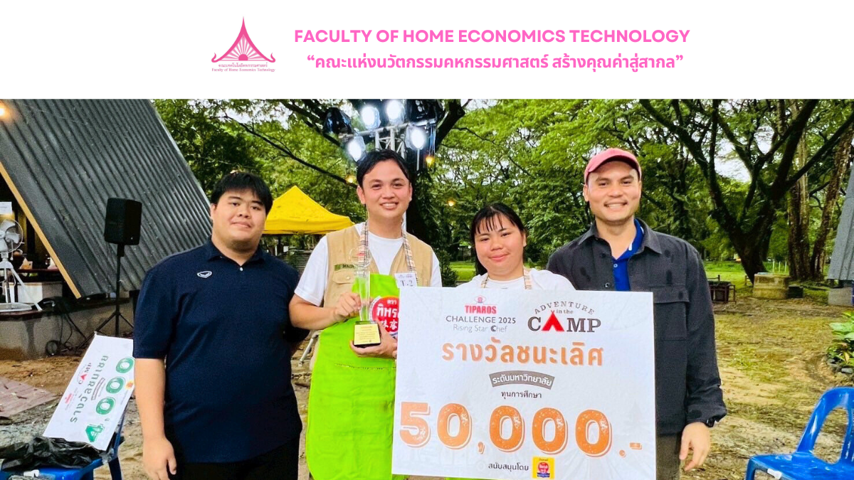 ภาพประกอบเว็บไซต์