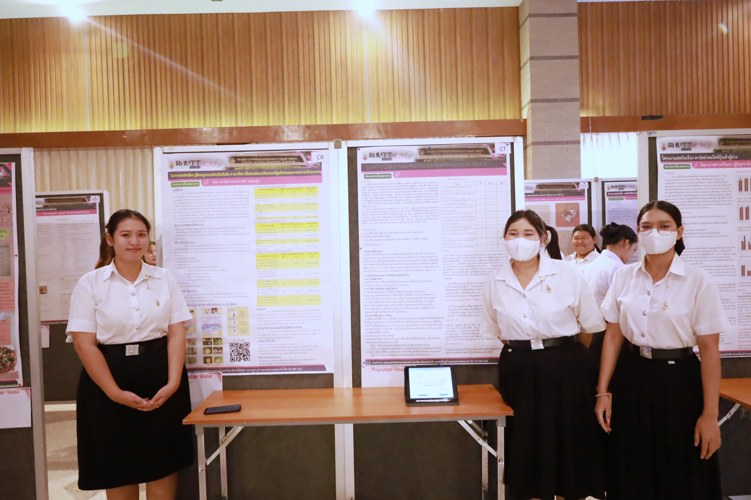 ภาพประกอบเว็บไซต์