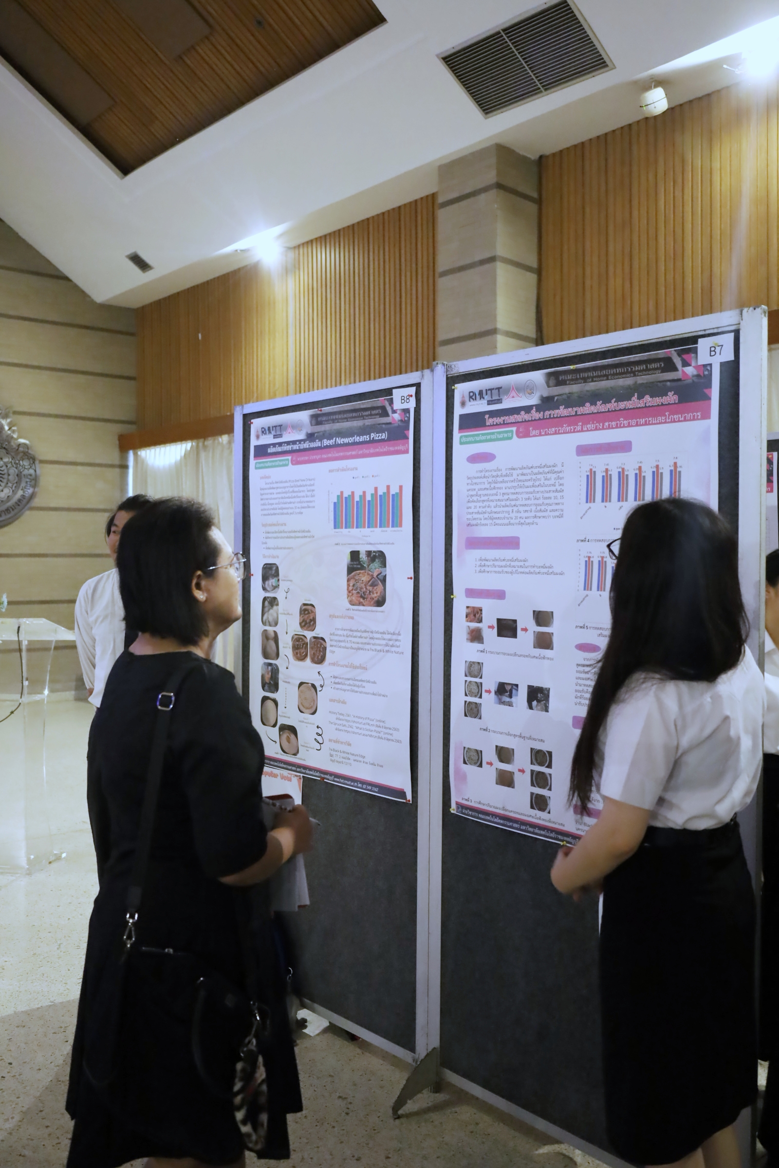 ภาพประกอบเว็บไซต์