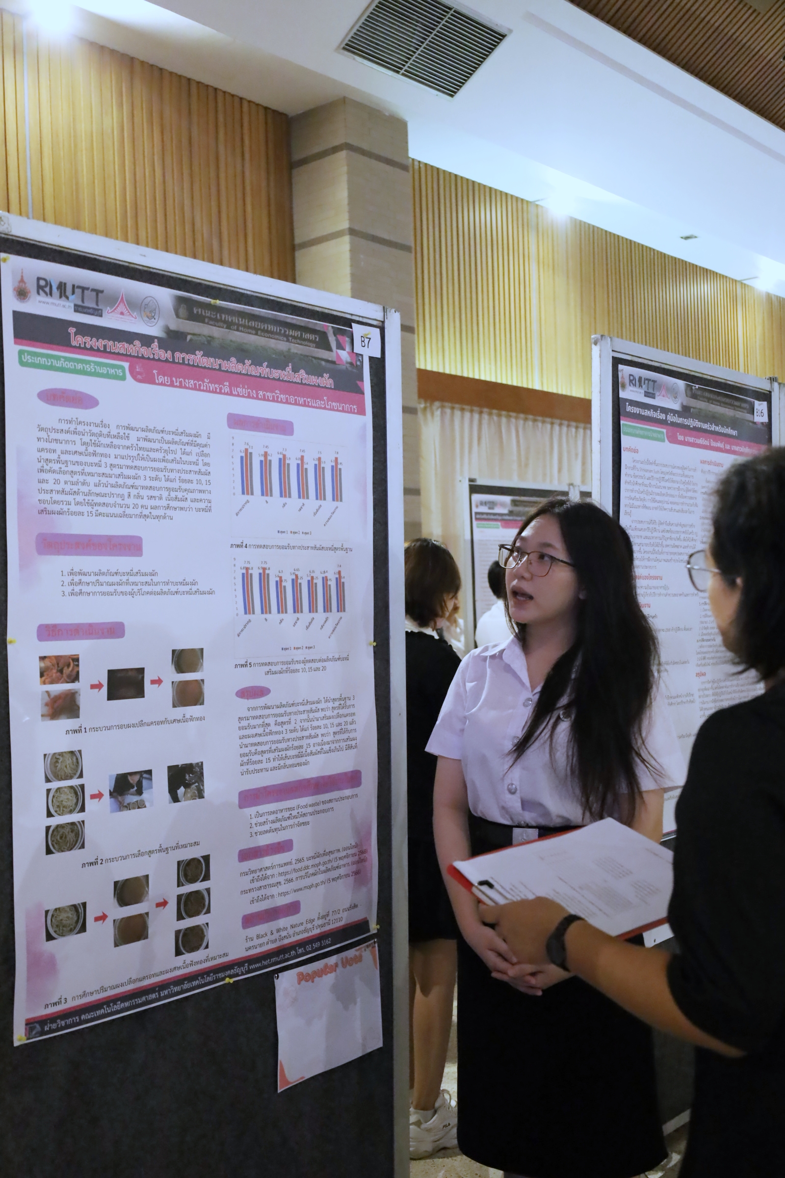 ภาพประกอบเว็บไซต์