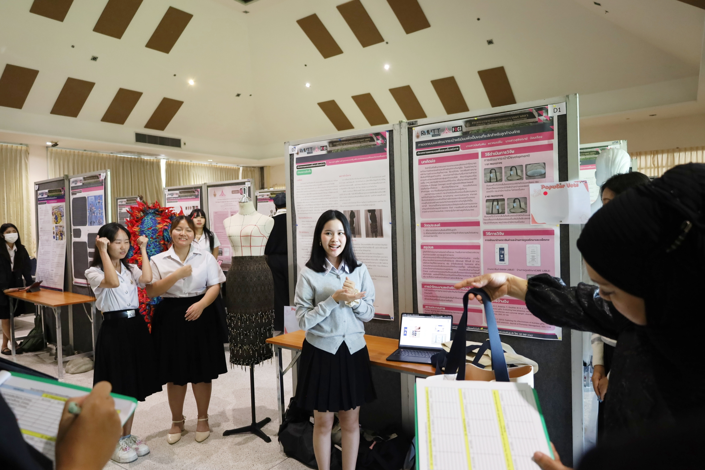 ภาพประกอบเว็บไซต์