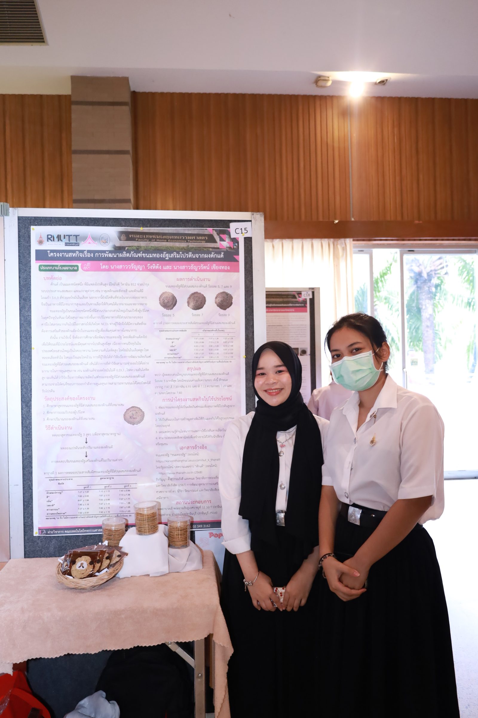 ภาพประกอบเว็บไซต์