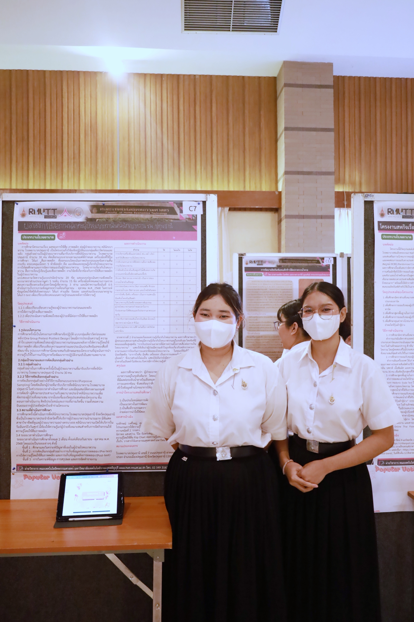 ภาพประกอบเว็บไซต์