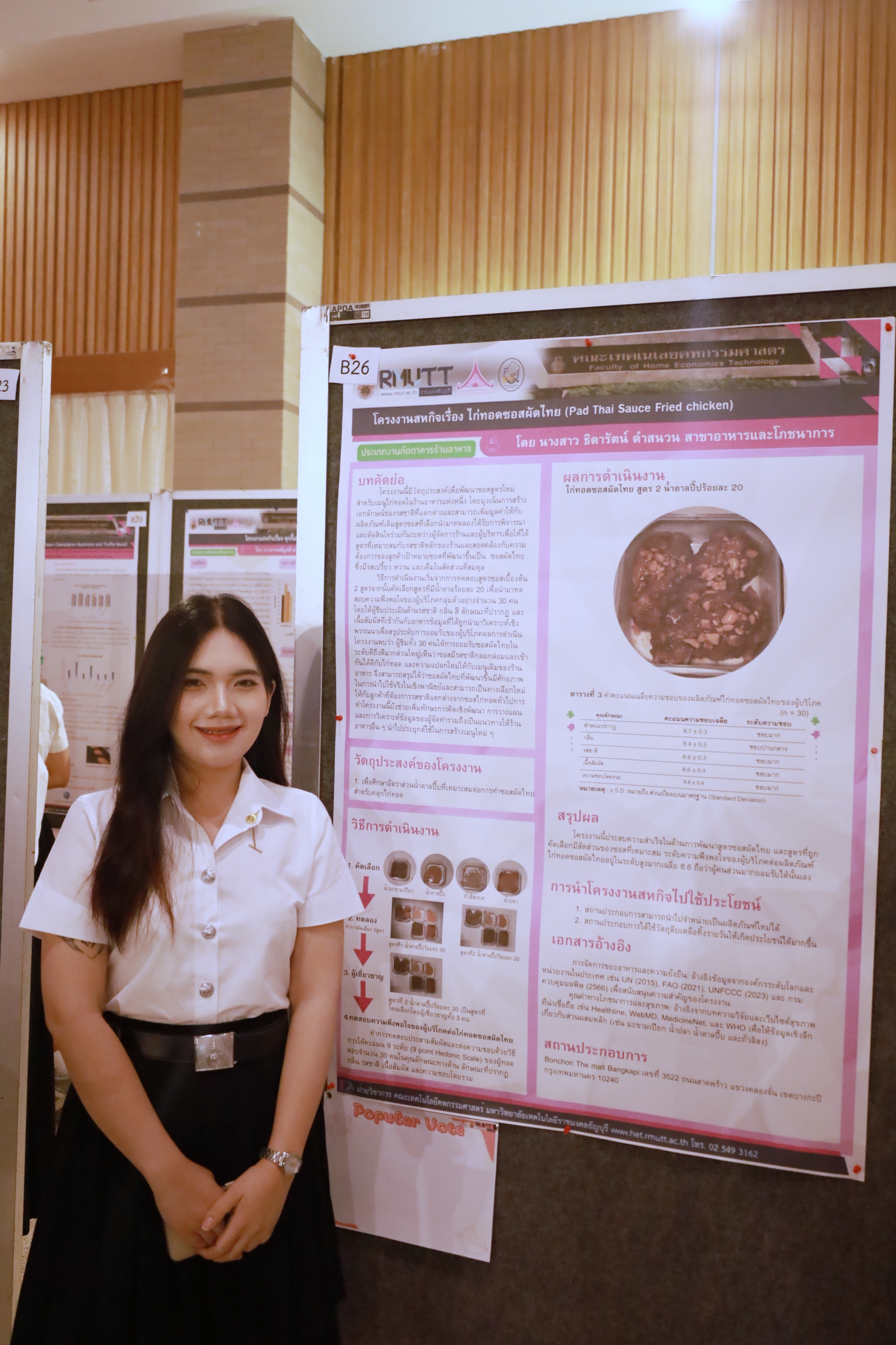 ภาพประกอบเว็บไซต์