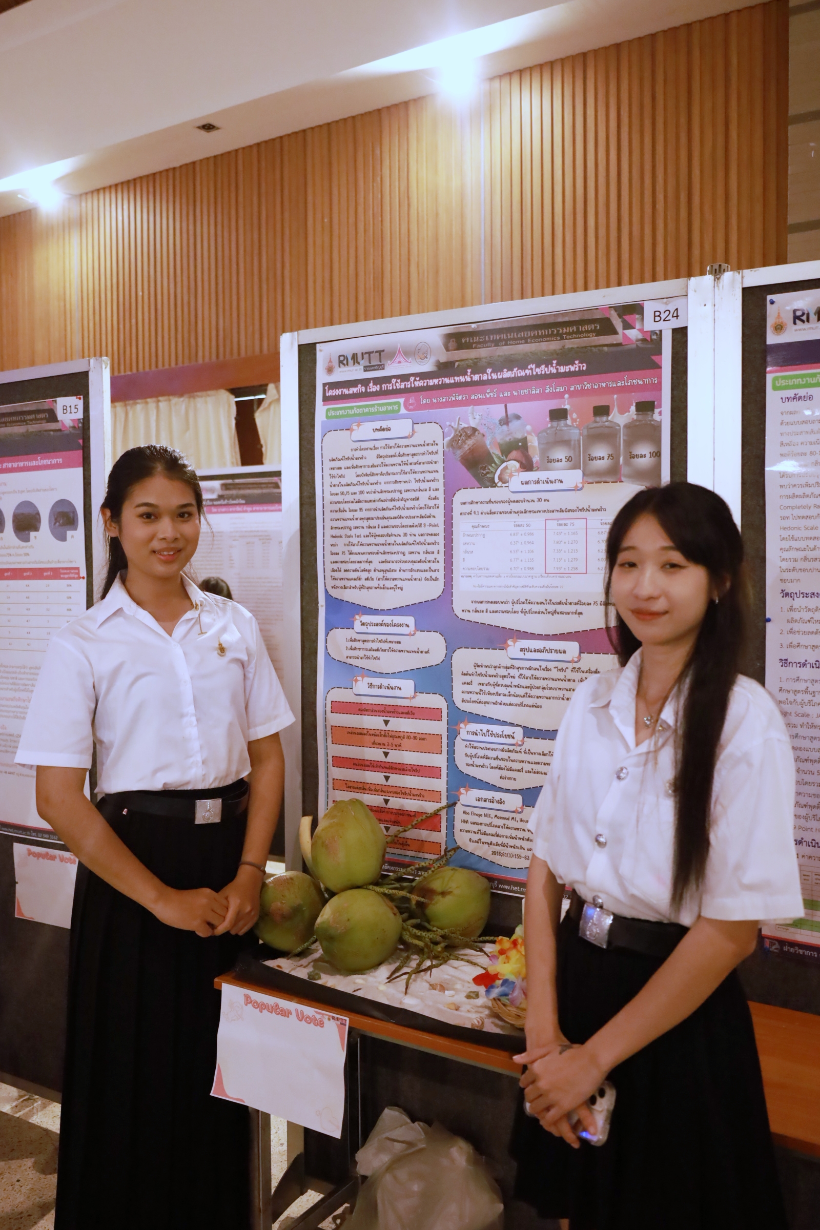 ภาพประกอบเว็บไซต์