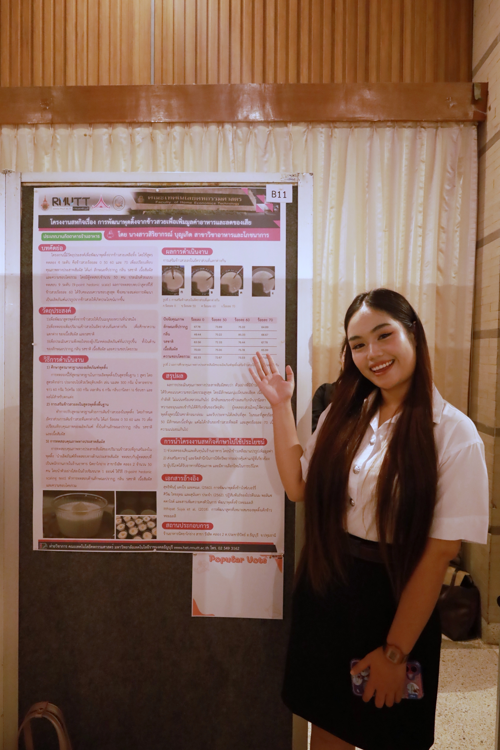 ภาพประกอบเว็บไซต์