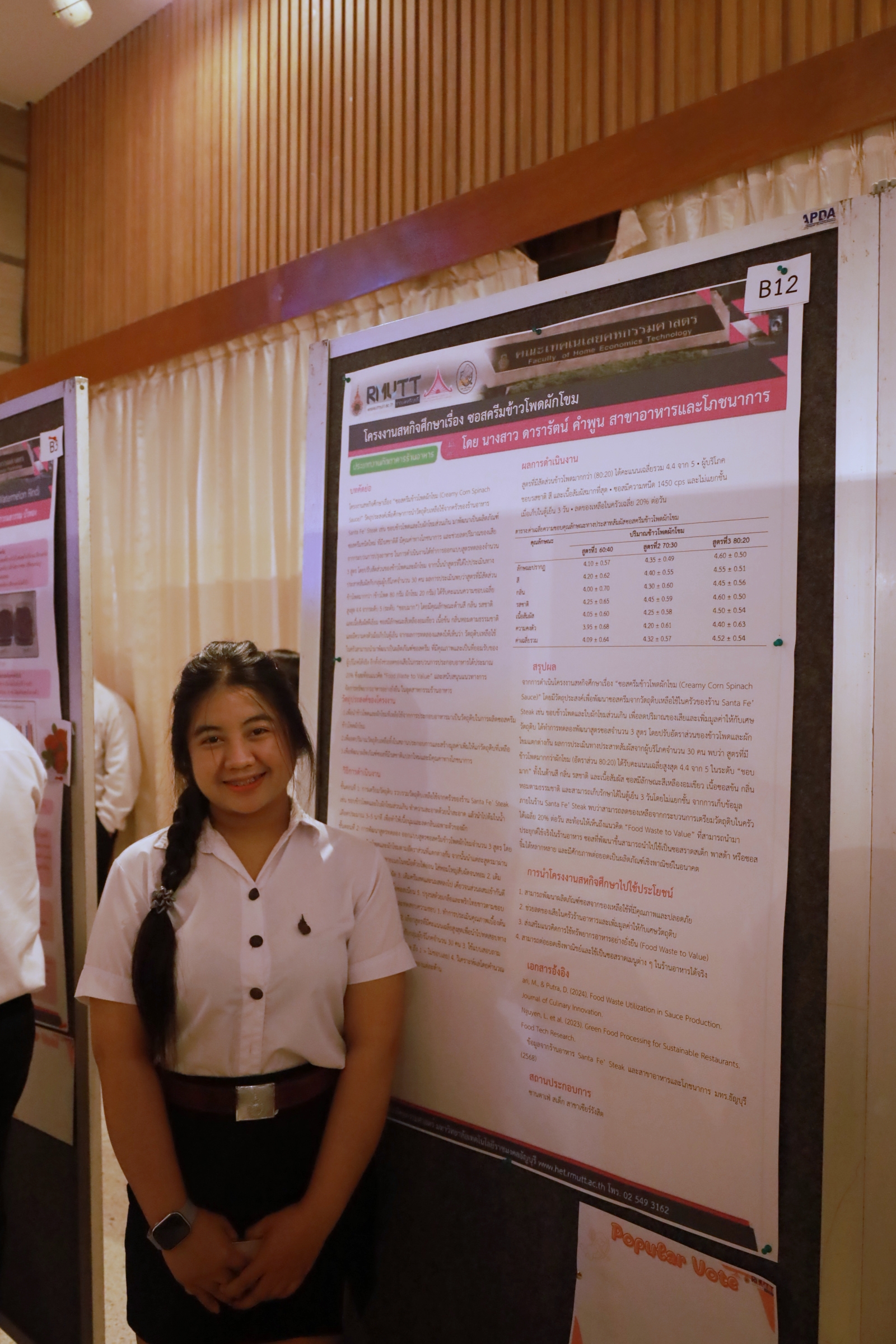 ภาพประกอบเว็บไซต์