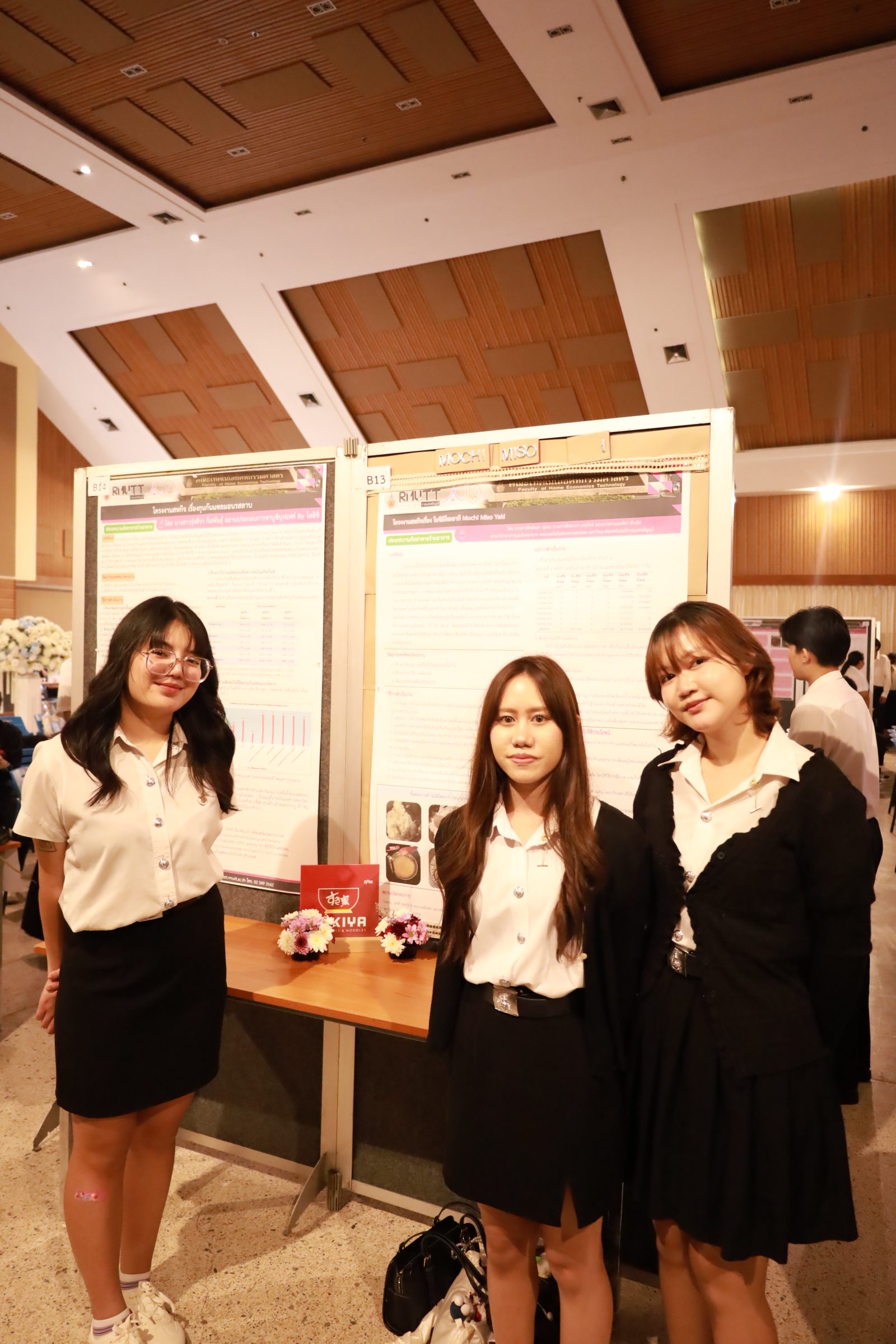 ภาพประกอบเว็บไซต์