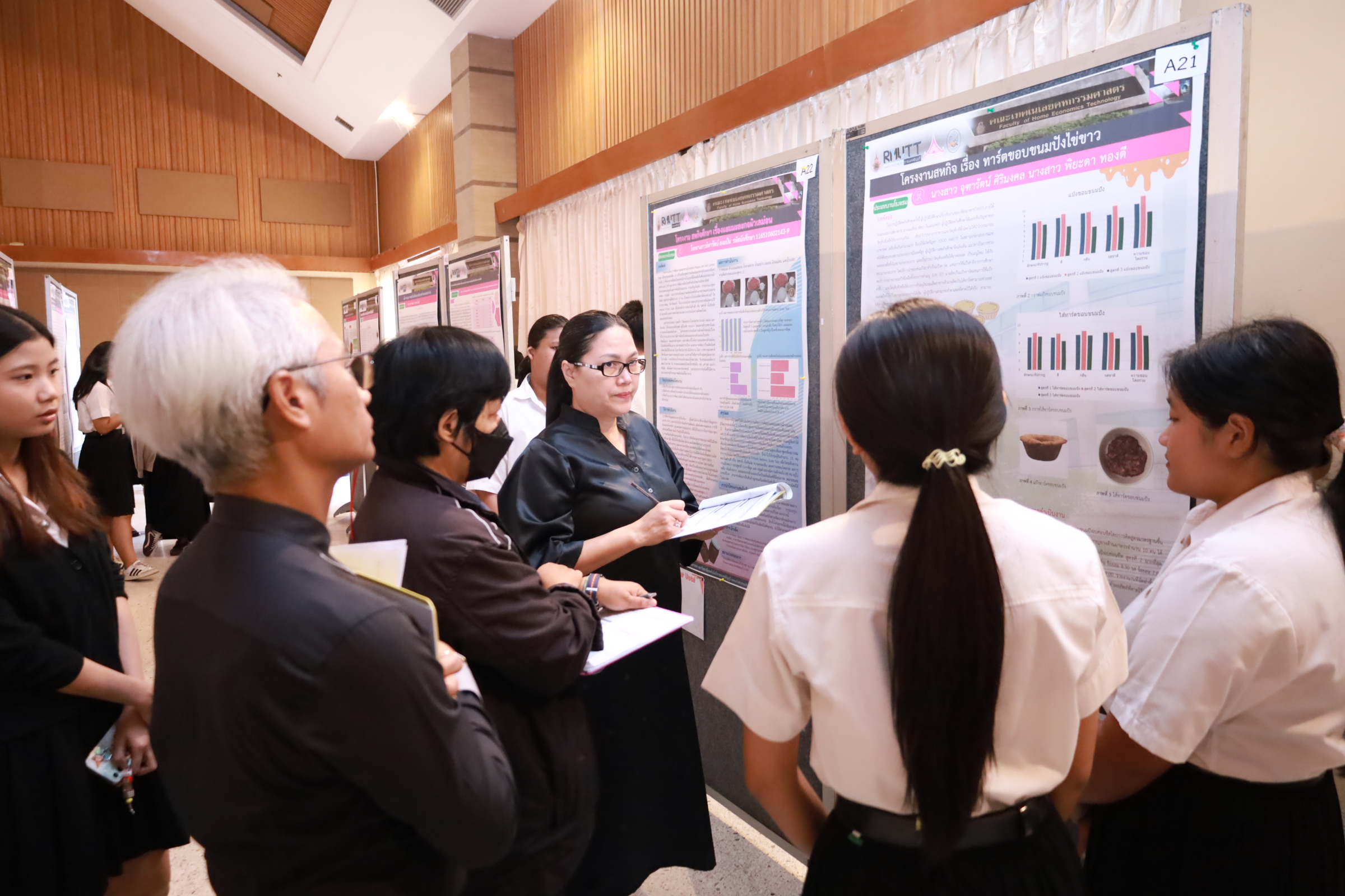 ภาพประกอบเว็บไซต์