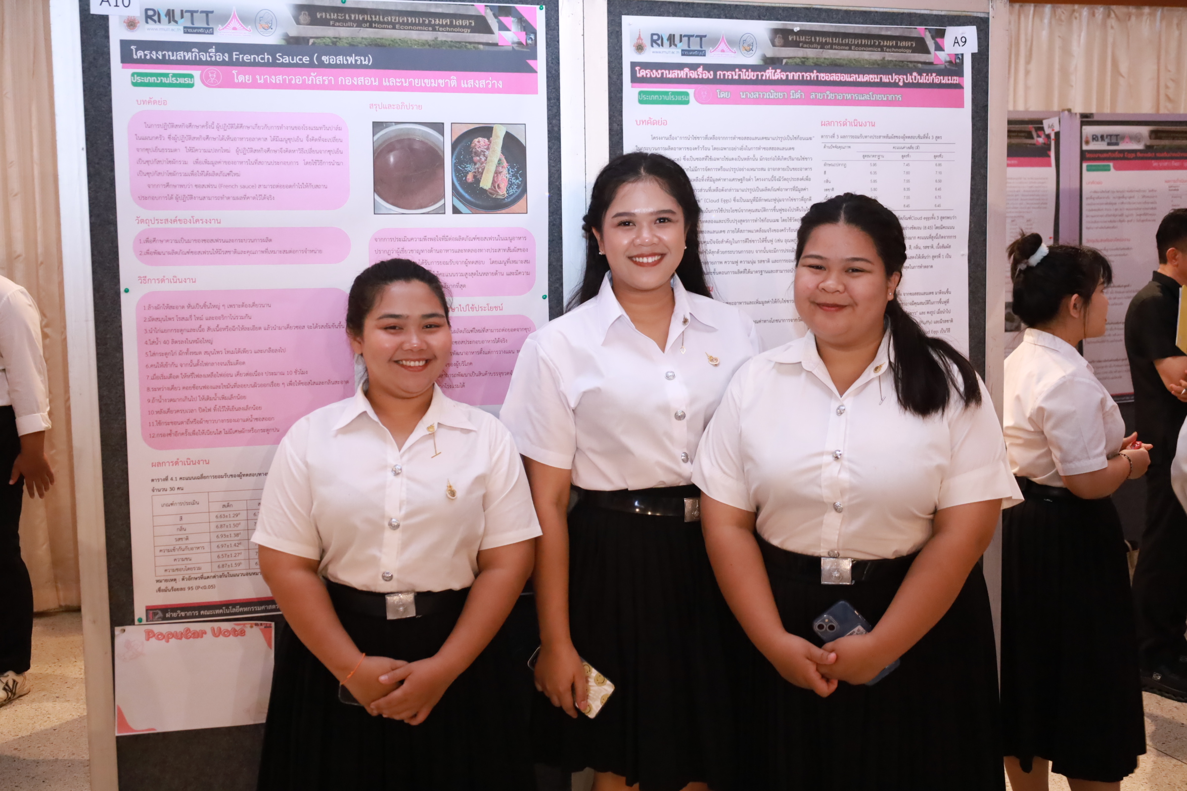 ภาพประกอบเว็บไซต์