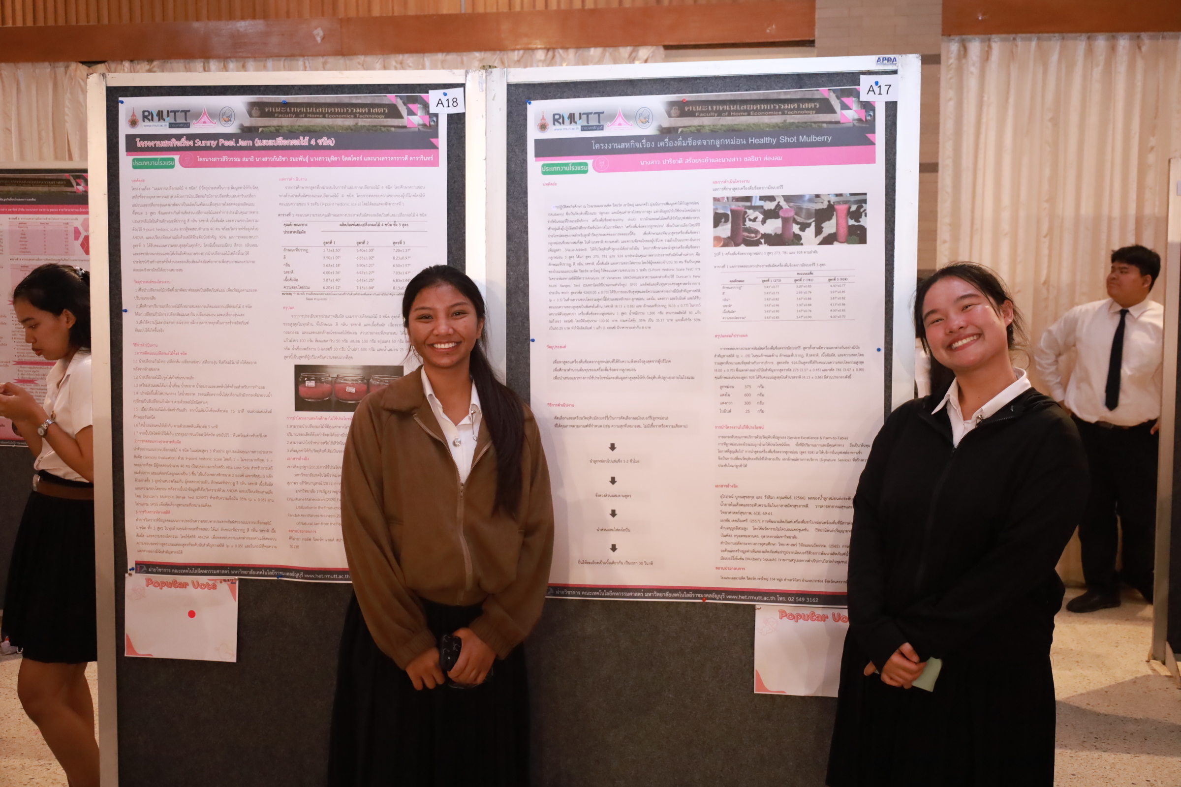 ภาพประกอบเว็บไซต์