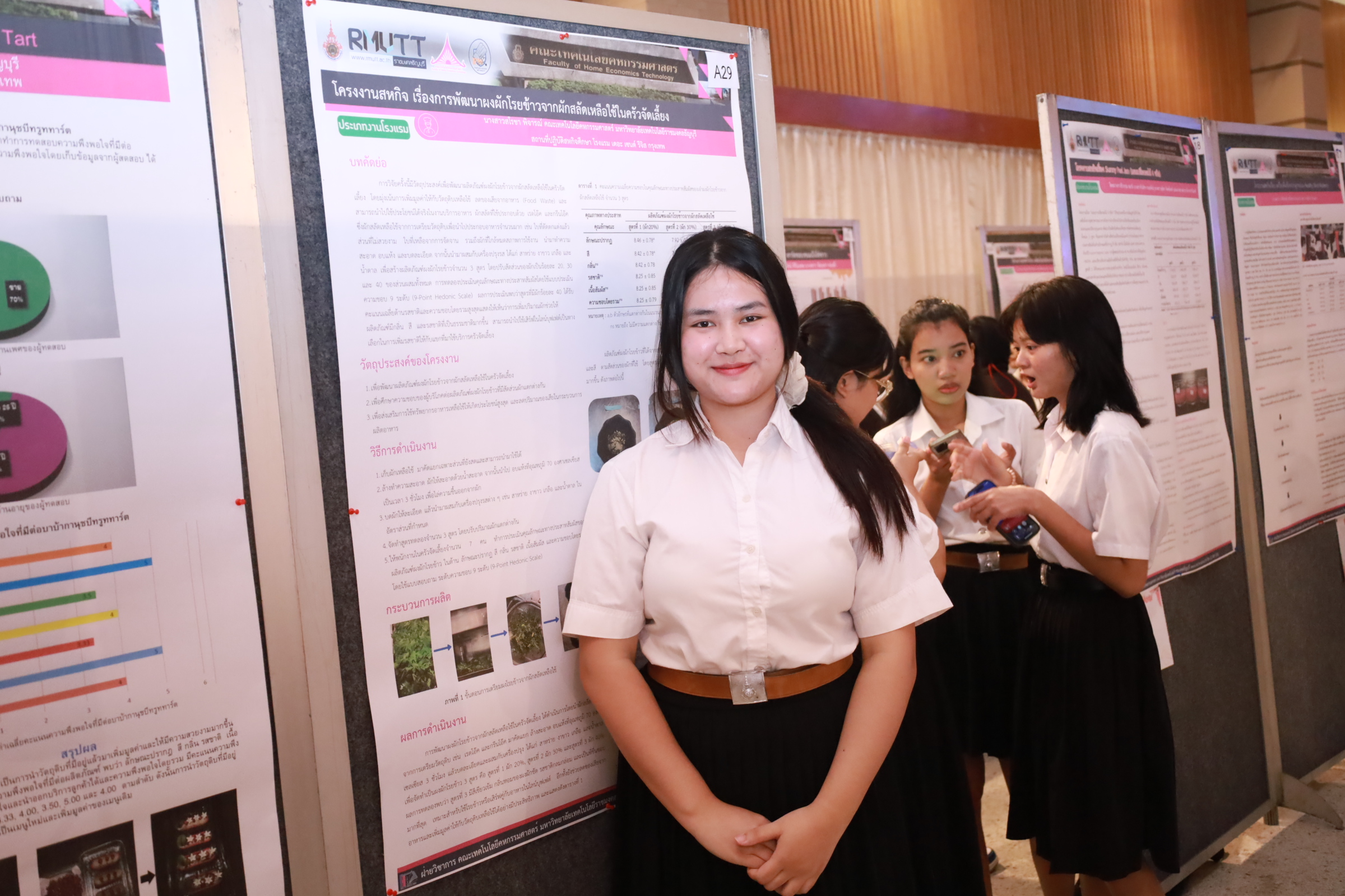 ภาพประกอบเว็บไซต์