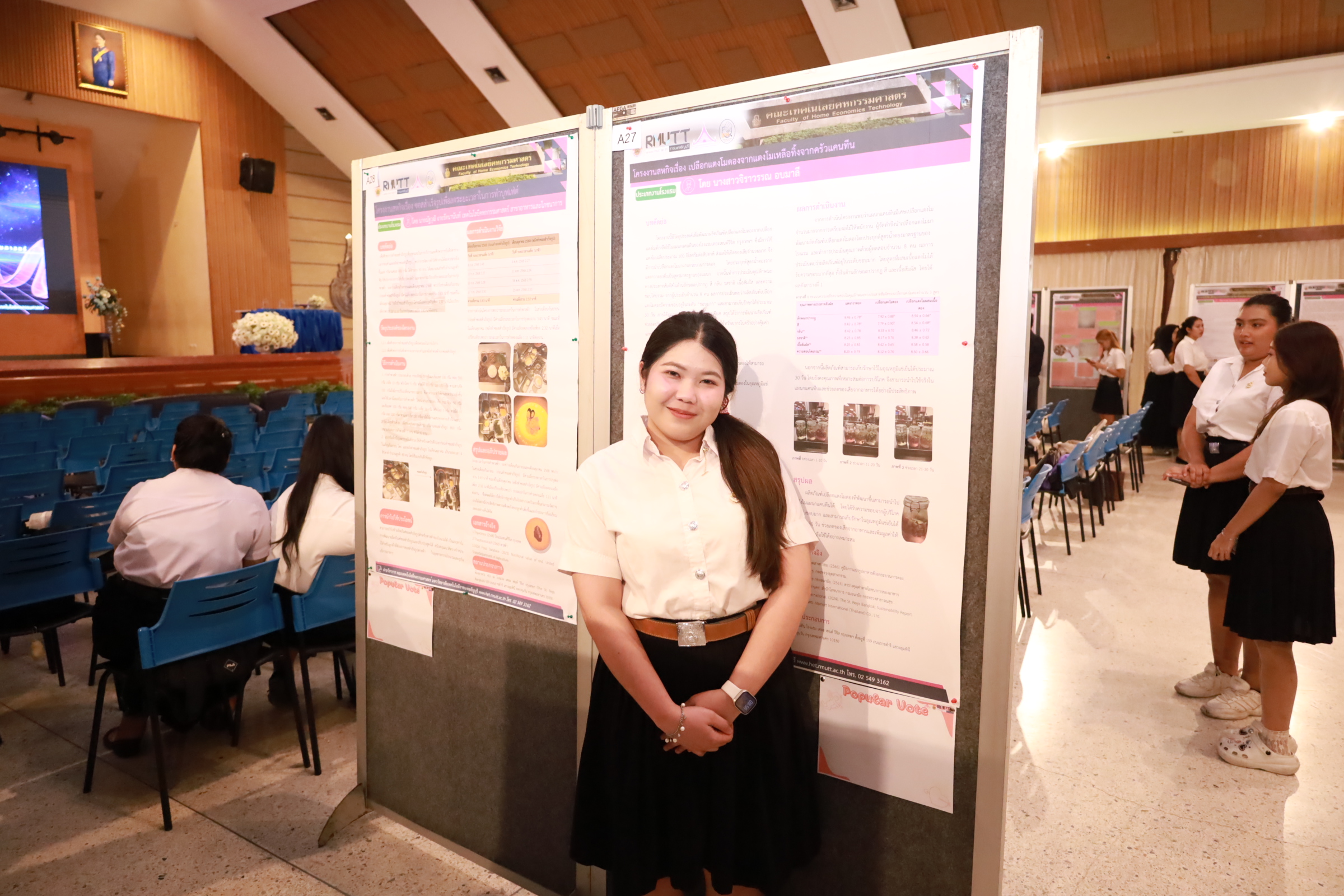 ภาพประกอบเว็บไซต์