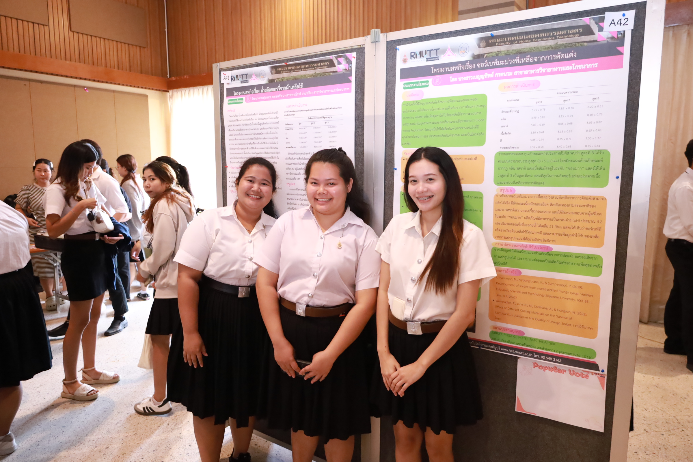 ภาพประกอบเว็บไซต์