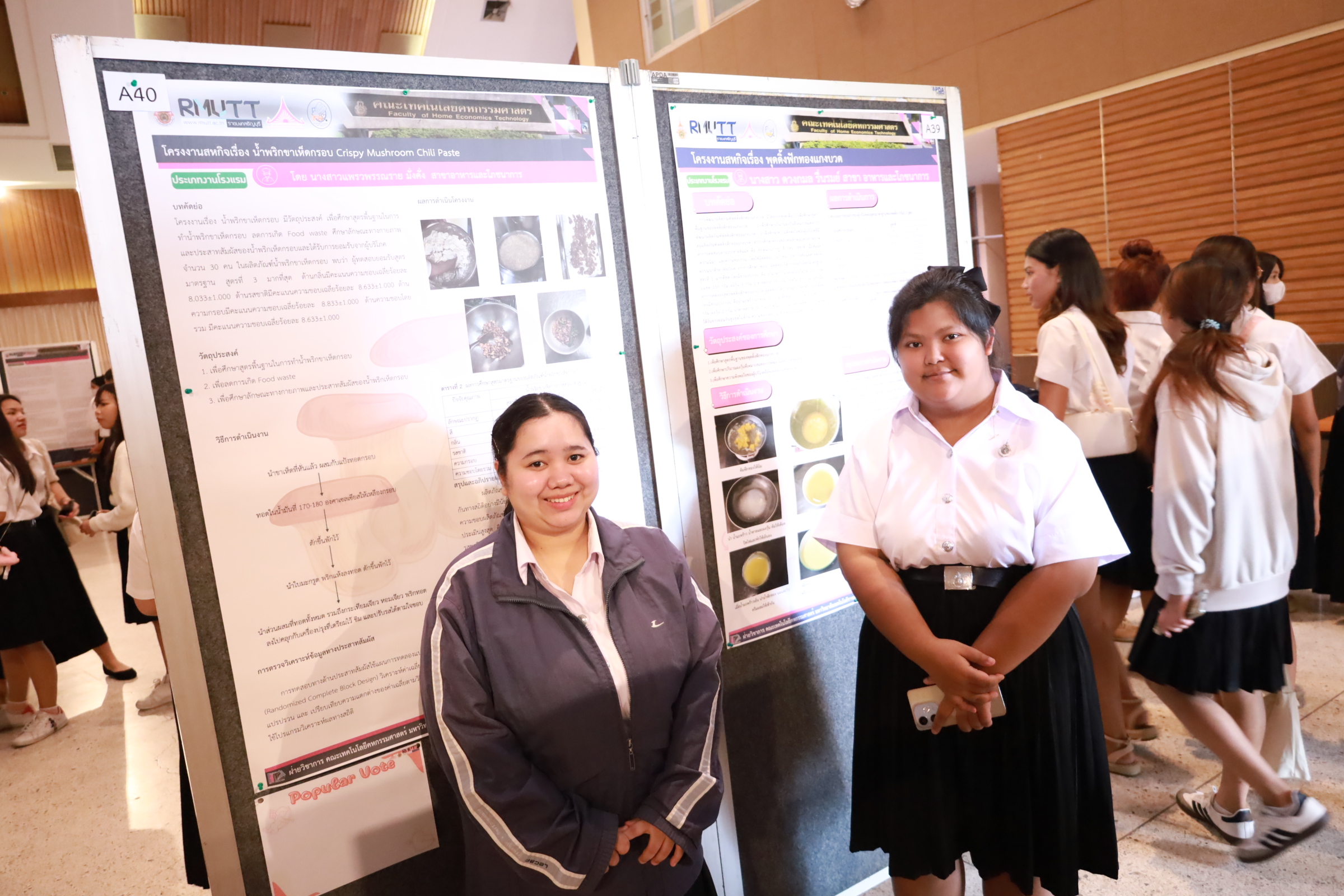 ภาพประกอบเว็บไซต์