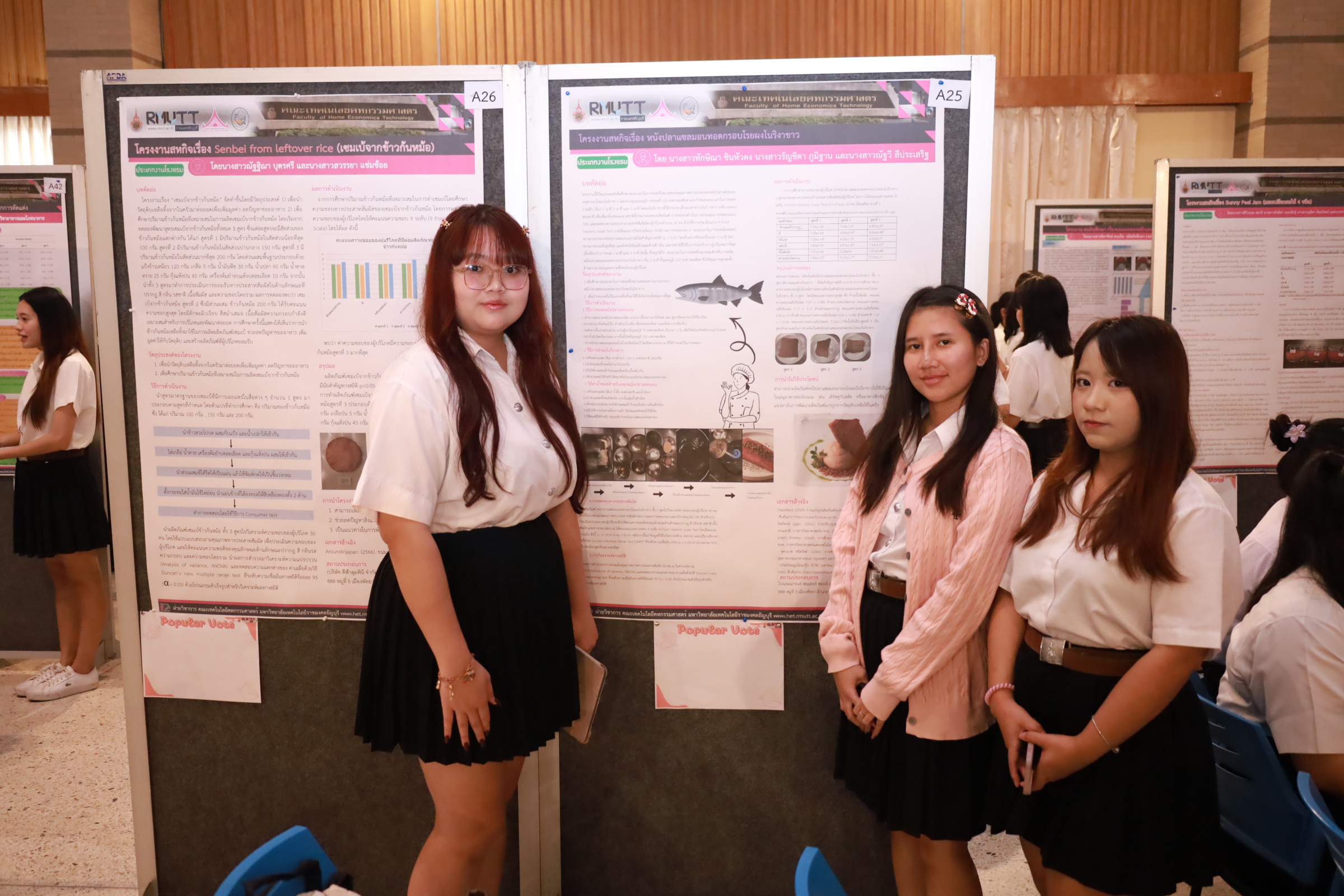 ภาพประกอบเว็บไซต์