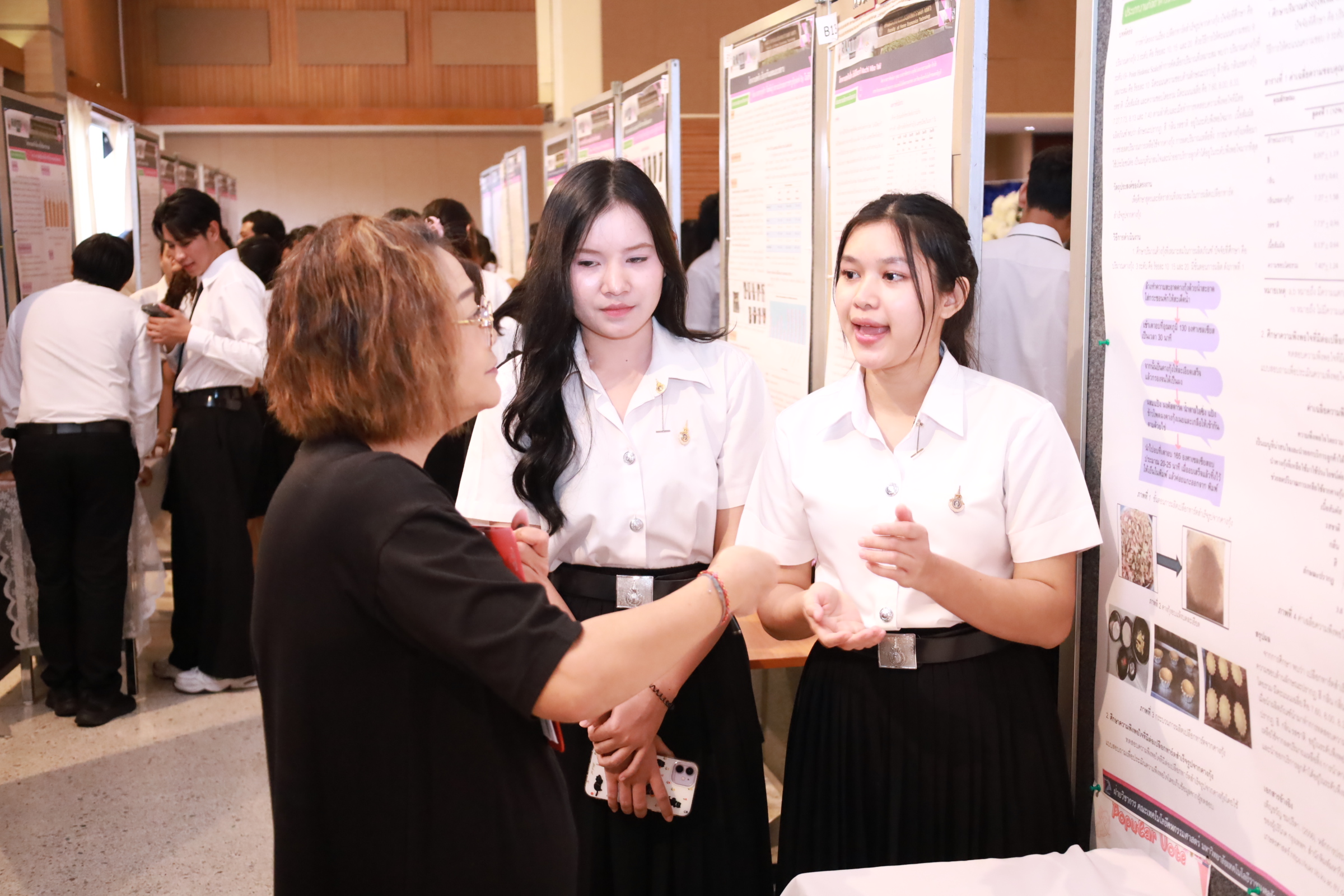 ภาพประกอบเว็บไซต์