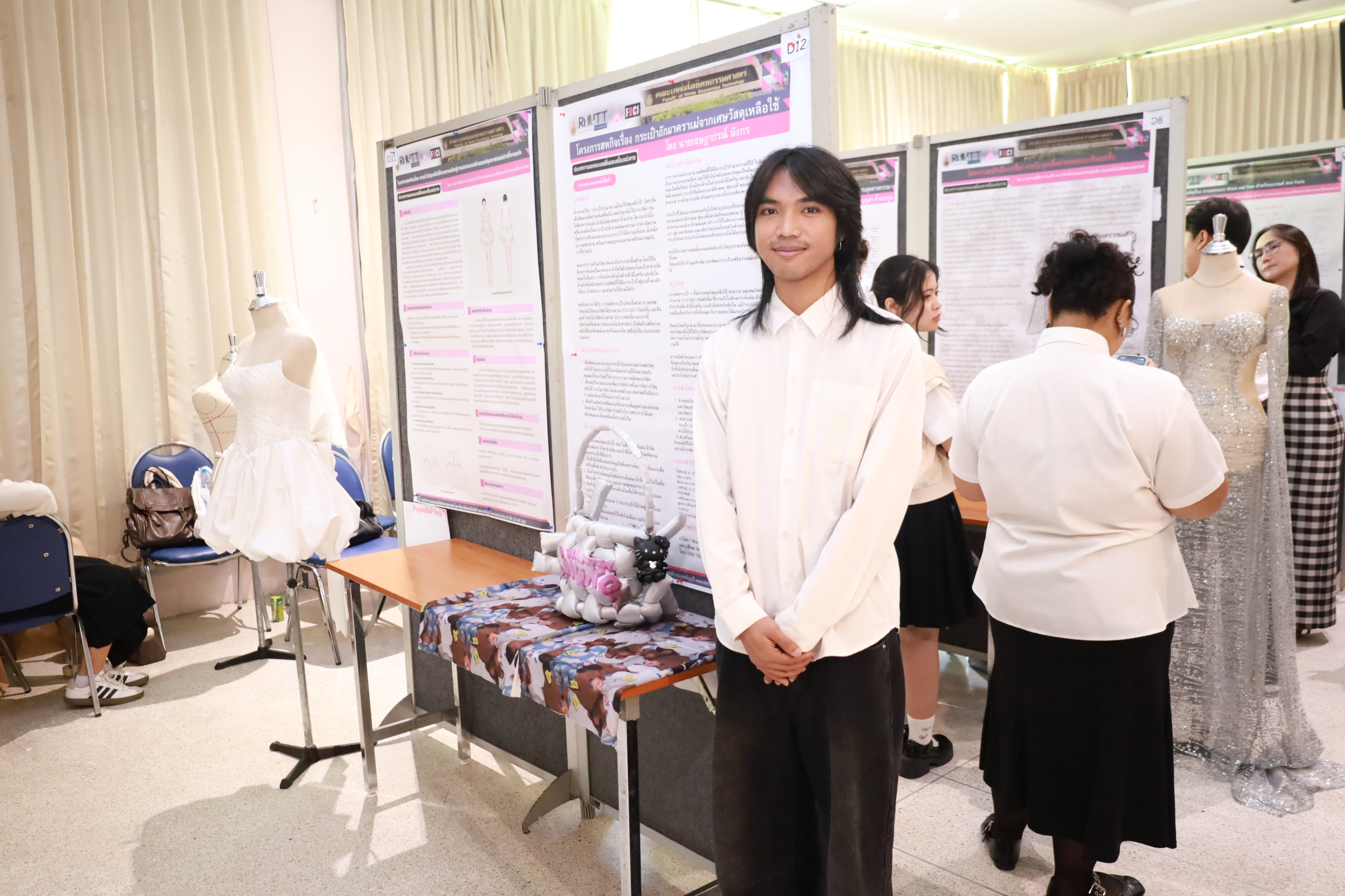 ภาพประกอบเว็บไซต์