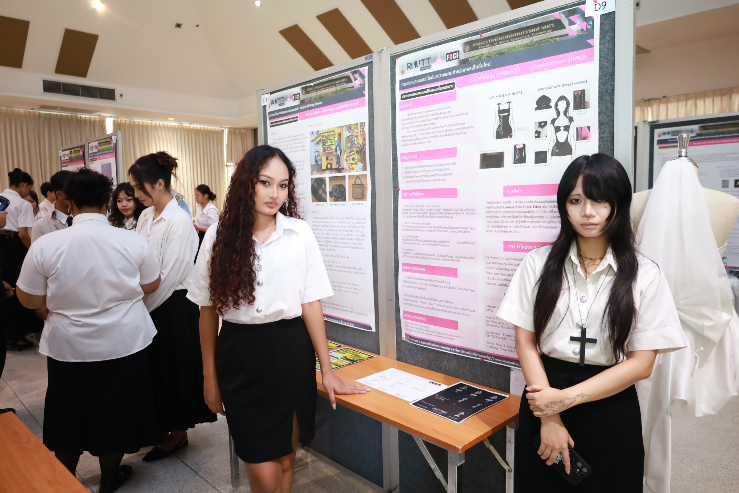 ภาพประกอบเว็บไซต์