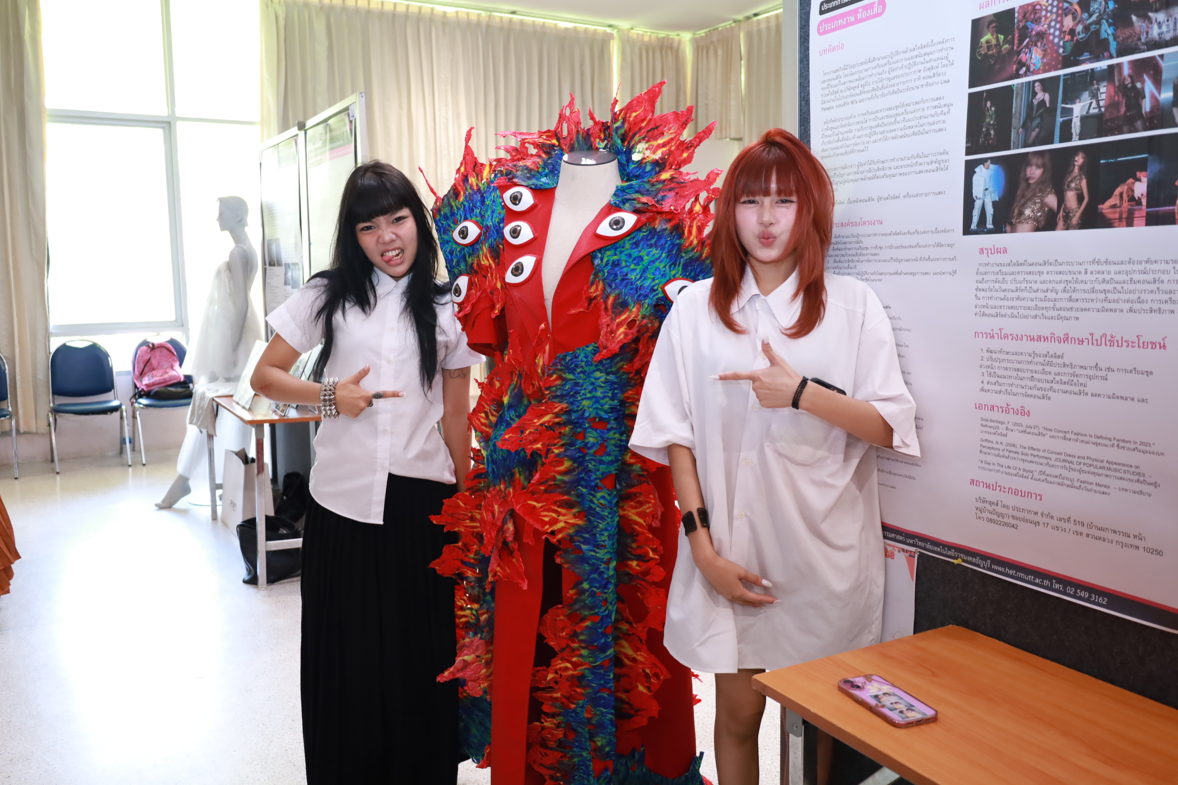 ภาพประกอบเว็บไซต์