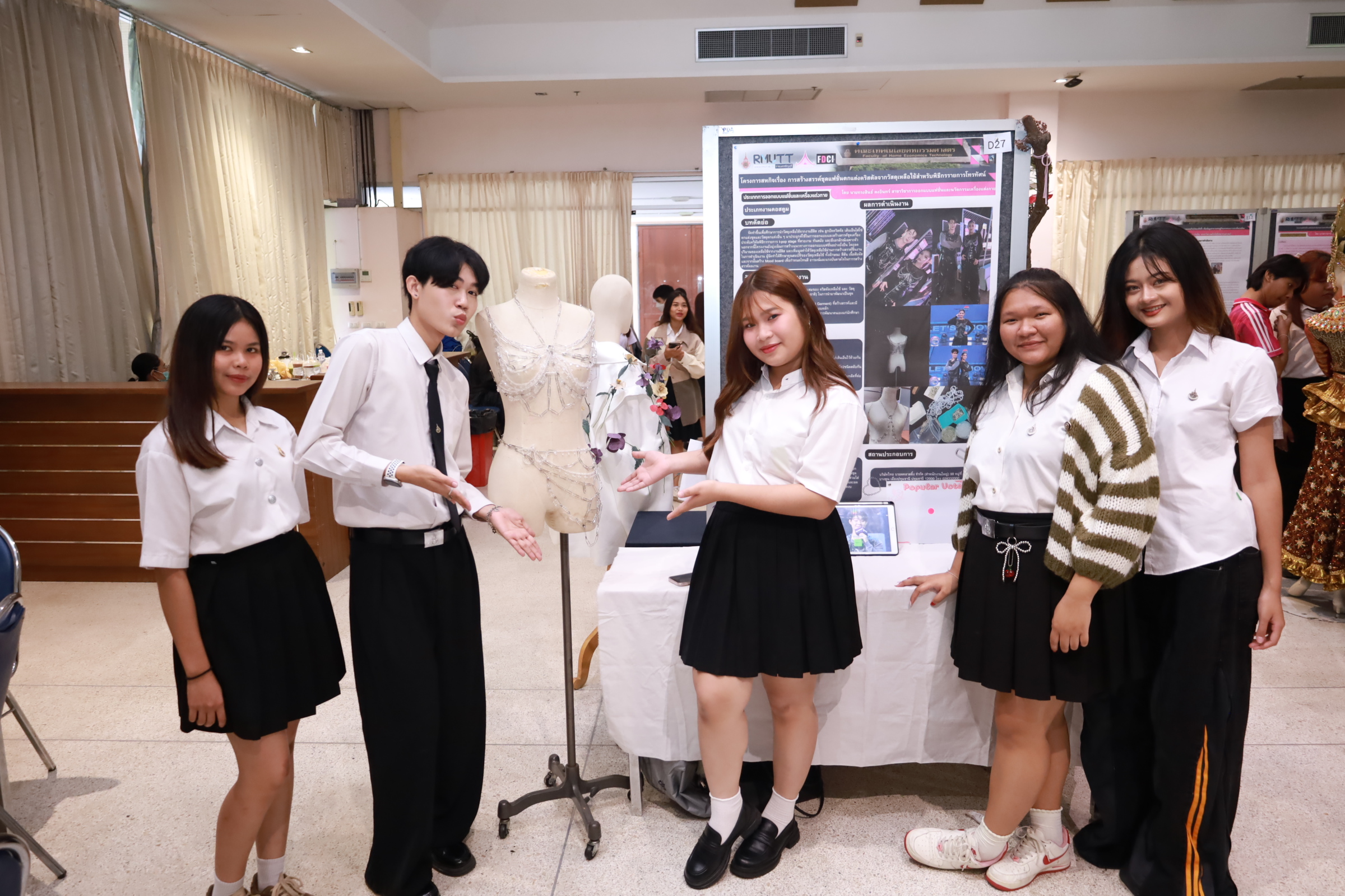 ภาพประกอบเว็บไซต์