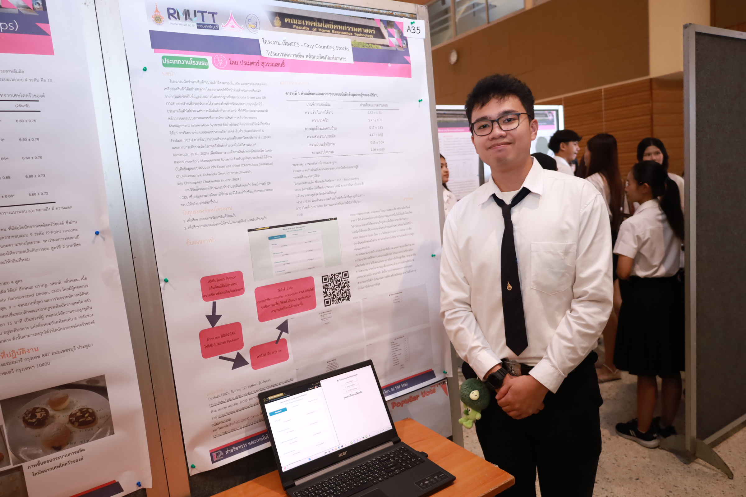 ภาพประกอบเว็บไซต์