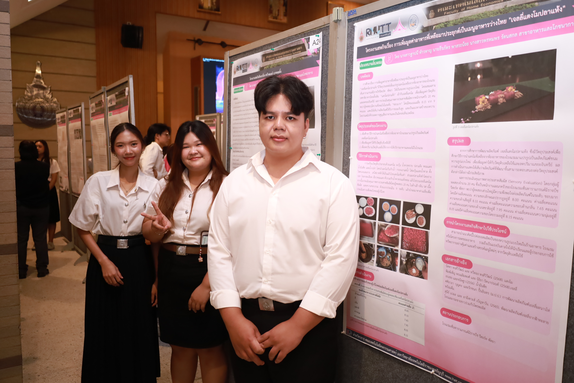 ภาพประกอบเว็บไซต์